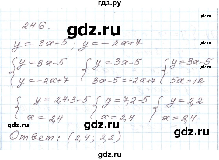 ГДЗ по алгебре 8 класс Муравин рабочая тетрадь  задание - 246, Решебник