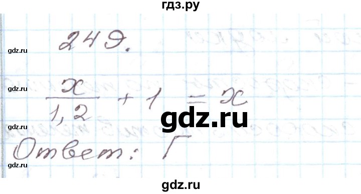 ГДЗ по алгебре 8 класс Муравин рабочая тетрадь  задание - 249, Решебник