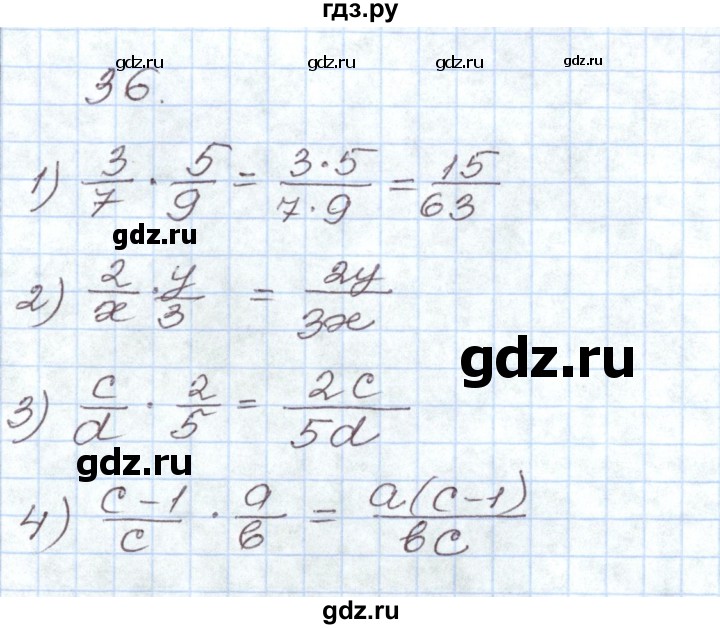 ГДЗ по алгебре 8 класс Муравин рабочая тетрадь  задание - 36, Решебник