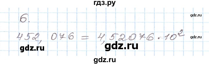 ГДЗ по алгебре 8 класс Муравин рабочая тетрадь  задания в формате ЕГЭ / степень с целым показателем - 6, Решебник