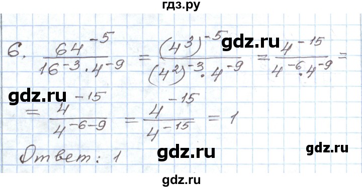 ГДЗ по алгебре 8 класс Муравин рабочая тетрадь  задания в формате ЕГЭ / итоговая работа - 6, Решебник