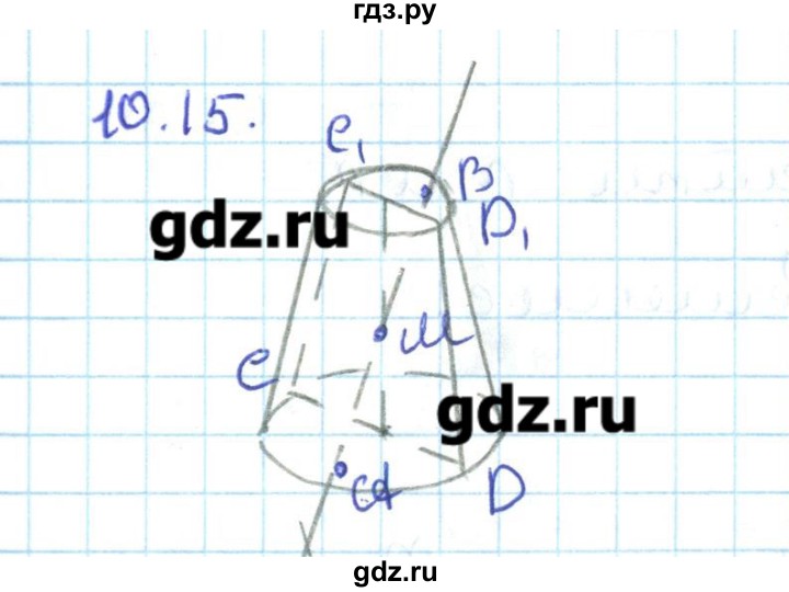 ГДЗ по геометрии 11 класс Мерзляк  Базовый уровень параграф 10 - 10.15, Решебник