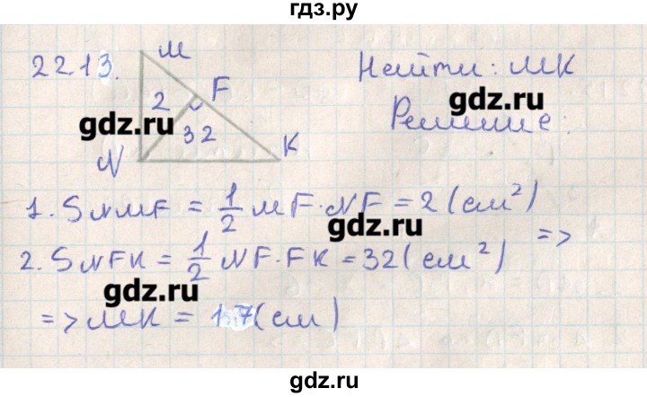 ГДЗ по геометрии 11 класс Мерзляк  Базовый уровень параграф 22 - 22.13, Решебник