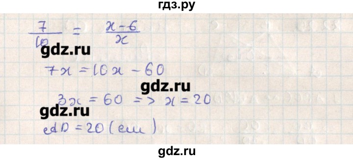 ГДЗ по геометрии 11 класс Мерзляк  Базовый уровень параграф 22 - 22.15, Решебник
