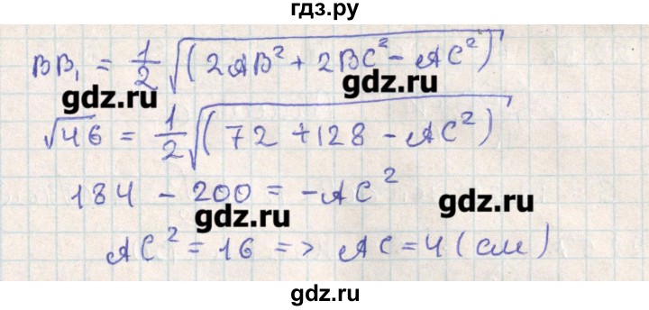 ГДЗ по геометрии 11 класс Мерзляк  Базовый уровень параграф 22 - 22.51, Решебник