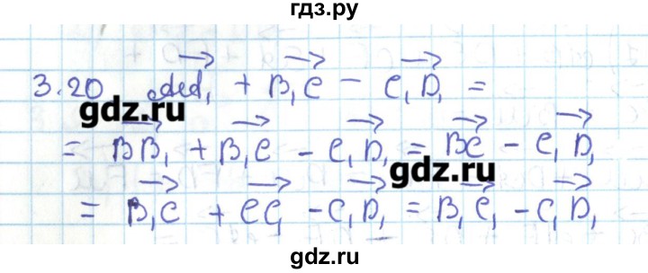 ГДЗ по геометрии 11 класс Мерзляк  Базовый уровень параграф 3 - 3.20, Решебник