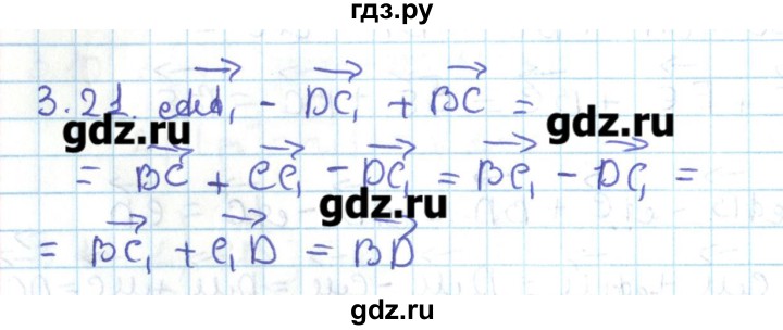 ГДЗ по геометрии 11 класс Мерзляк  Базовый уровень параграф 3 - 3.21, Решебник