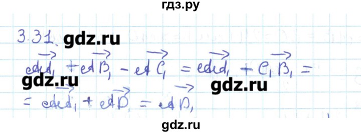 ГДЗ по геометрии 11 класс Мерзляк  Базовый уровень параграф 3 - 3.31, Решебник