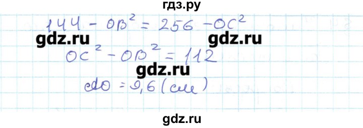 ГДЗ по геометрии 11 класс Мерзляк  Базовый уровень параграф 3 - 3.35, Решебник