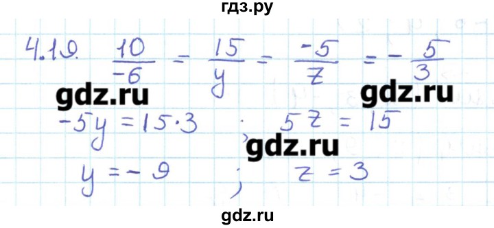 ГДЗ по геометрии 11 класс Мерзляк  Базовый уровень параграф 4 - 4.19, Решебник