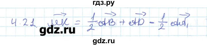 ГДЗ по геометрии 11 класс Мерзляк  Базовый уровень параграф 4 - 4.21, Решебник