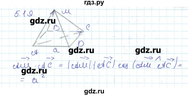 ГДЗ по геометрии 11 класс Мерзляк  Базовый уровень параграф 5 - 5.19, Решебник