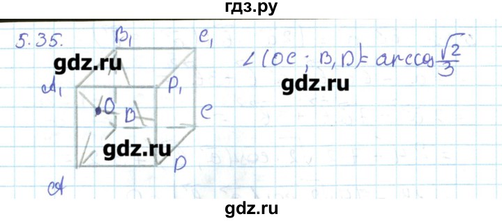 ГДЗ по геометрии 11 класс Мерзляк  Базовый уровень параграф 5 - 5.35, Решебник