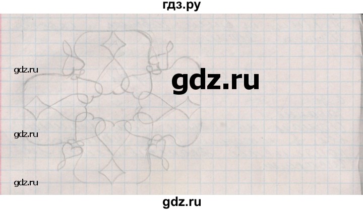 ГДЗ по окружающему миру 4 класс Плешаков рабочая тетрадь  часть 2. страница - 30, Решебник 2016