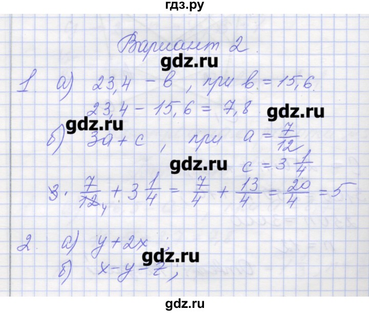 ГДЗ по математике 6 класс Кузнецова контрольные работы к учебнику Дорофеева  контрольная работа 5. вариант - 2, Решебник