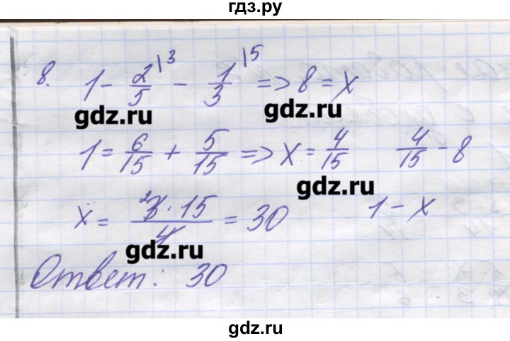 ГДЗ по математике 5 класс Кузнецова контрольные работы к учебнику Дорофеева  контрольная работа 6. вариант - 1, Решебник