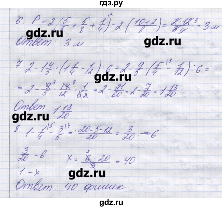 ГДЗ по математике 5 класс Кузнецова контрольные работы к учебнику Дорофеева  контрольная работа 6. вариант - 3, Решебник