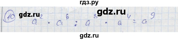 ГДЗ по алгебре 9 класс Ткачева рабочая тетрадь  §1 - 10, Решебник к тетради 2018