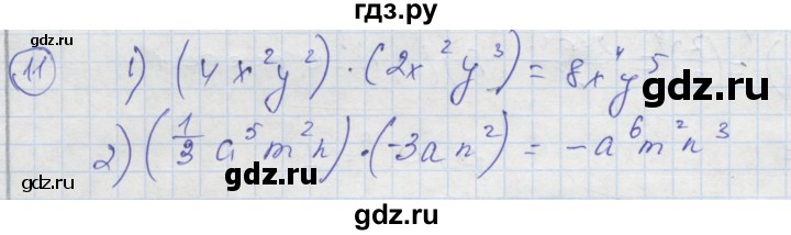 ГДЗ по алгебре 9 класс Ткачева рабочая тетрадь  §1 - 11, Решебник к тетради 2018