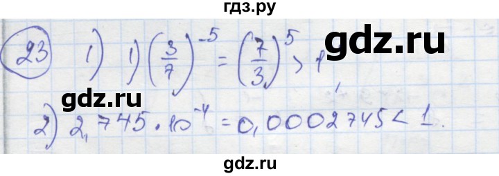 ГДЗ по алгебре 9 класс Ткачева рабочая тетрадь  §1 - 23, Решебник к тетради 2018