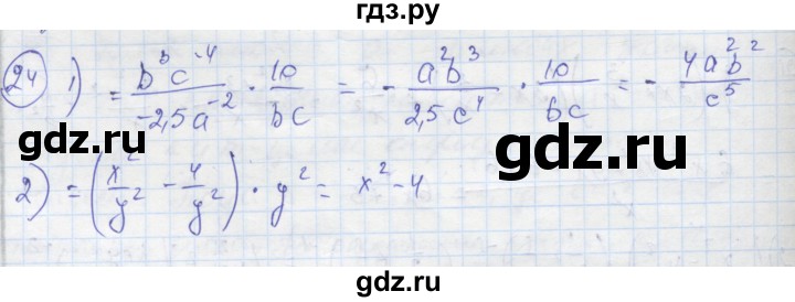 ГДЗ по алгебре 9 класс Ткачева рабочая тетрадь  §1 - 24, Решебник к тетради 2018