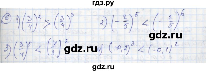 ГДЗ по алгебре 9 класс Ткачева рабочая тетрадь  §1 - 6, Решебник к тетради 2018