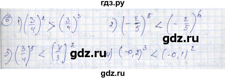 ГДЗ по алгебре 9 класс Ткачева рабочая тетрадь (Колягин)  §1 - 6, Решебник к тетради 2018