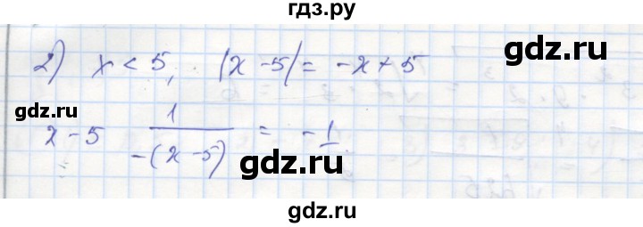 ГДЗ по алгебре 9 класс Ткачева рабочая тетрадь  §2-3 - 14, Решебник к тетради 2018