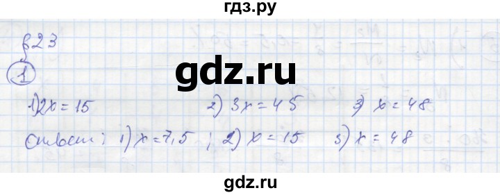 ГДЗ по алгебре 9 класс Ткачева рабочая тетрадь  §23 - 1, Решебник к тетради 2018