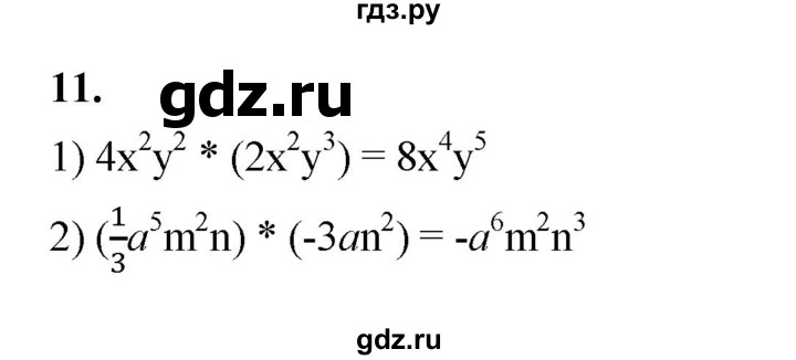 ГДЗ по алгебре 9 класс Ткачева рабочая тетрадь  §1 - 11, Решебник к тетради 2022