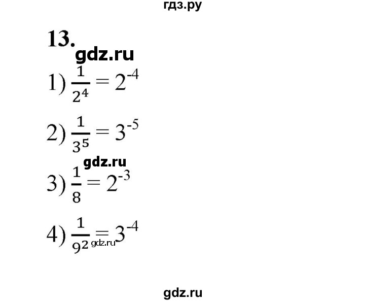ГДЗ по алгебре 9 класс Ткачева рабочая тетрадь  §1 - 13, Решебник к тетради 2022