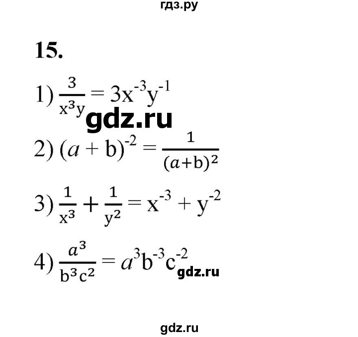 ГДЗ по алгебре 9 класс Ткачева рабочая тетрадь  §1 - 15, Решебник к тетради 2022