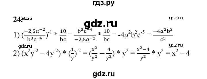 ГДЗ по алгебре 9 класс Ткачева рабочая тетрадь  §1 - 24, Решебник к тетради 2022