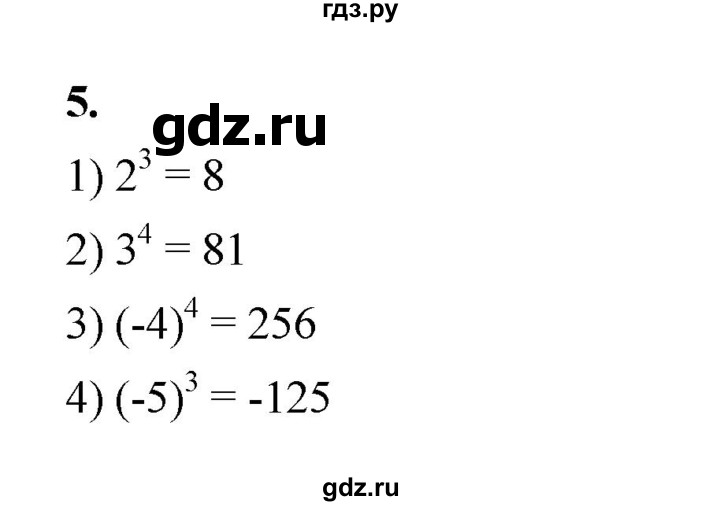 ГДЗ по алгебре 9 класс Ткачева рабочая тетрадь  §1 - 5, Решебник к тетради 2022