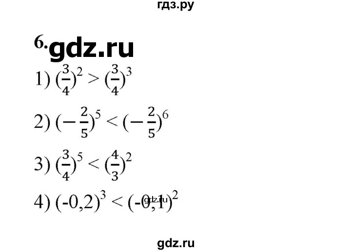 ГДЗ по алгебре 9 класс Ткачева рабочая тетрадь  §1 - 6, Решебник к тетради 2022