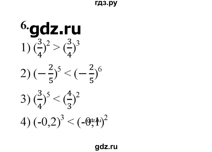 ГДЗ по алгебре 9 класс Ткачева рабочая тетрадь (Колягин)  §1 - 6, Решебник к тетради 2022