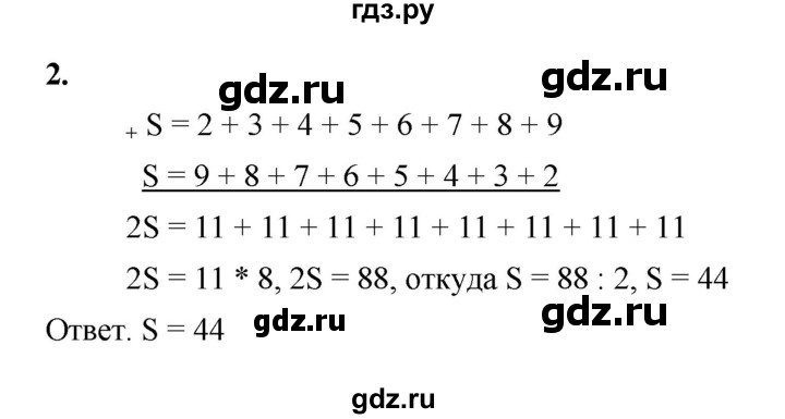 ГДЗ по алгебре 9 класс Ткачева рабочая тетрадь  §13 - 2, Решебник к тетради 2022