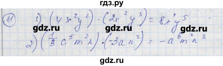 ГДЗ по алгебре 9 класс Ткачева рабочая тетрадь  параграф 1 - 11, Решебник