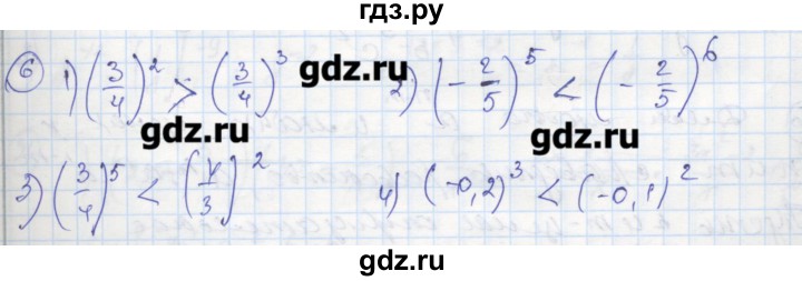 ГДЗ по алгебре 9 класс Ткачева рабочая тетрадь  параграф 1 - 6, Решебник