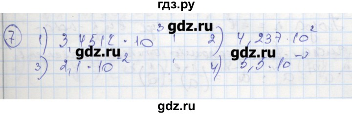 ГДЗ по алгебре 9 класс Ткачева рабочая тетрадь  параграф 1 - 7, Решебник