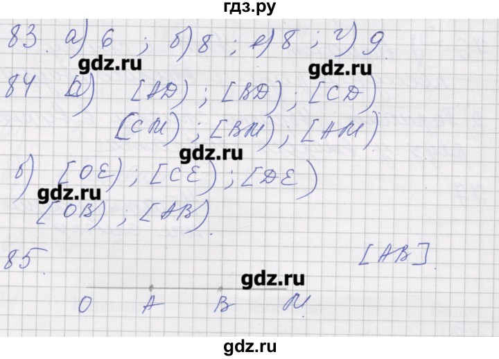 ГДЗ по математике 5 класс Рудницкая дидактические материалы (Зубарева)  страница - 145, Решебник