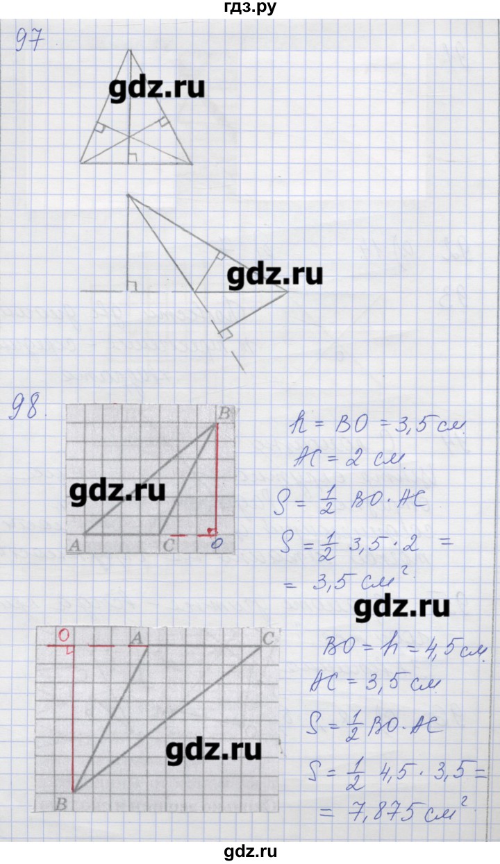 ГДЗ по математике 5 класс Рудницкая дидактические материалы к учебнику Зубаревой   страница - 148, Решебник