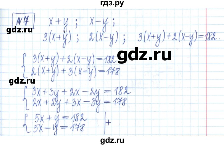 ГДЗ по алгебре 7 класс Мерзляк рабочая тетрадь  параграф 29 - 7, Решебник