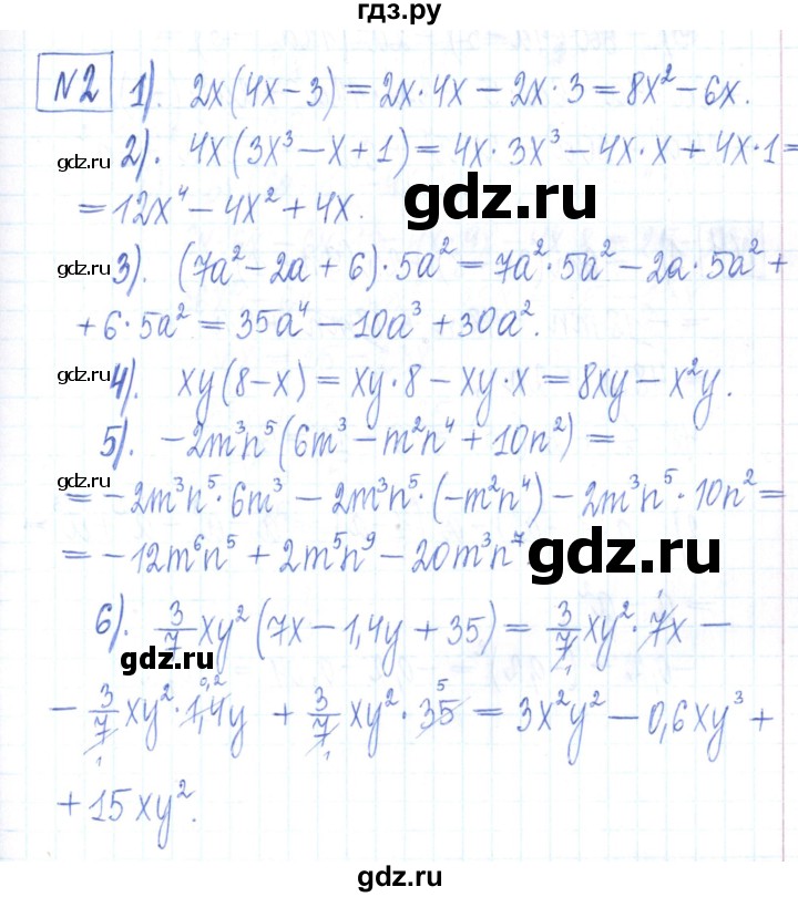 ГДЗ по алгебре 7 класс Мерзляк рабочая тетрадь  параграф 10 - 2, Решебник
