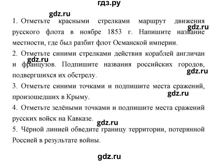 Конспект параграфа по истории 9 класс. Параграф 10 история 9 класс. План параграфа 10 по истории 9 класс. План по параграфу 10 по истории. План по параграфу 10 по истории 9 класс.