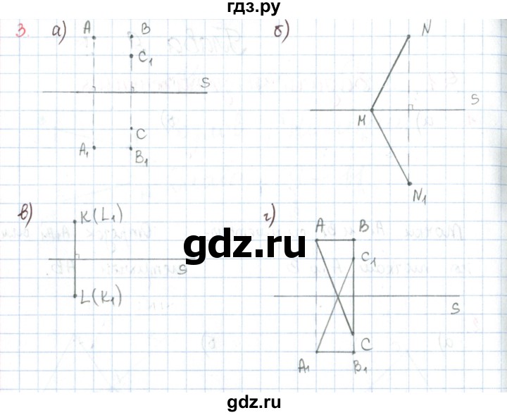 ГДЗ по математике 6 класс Козлов   глава 9 / параграф 1 / упражнение - 3, Решебник