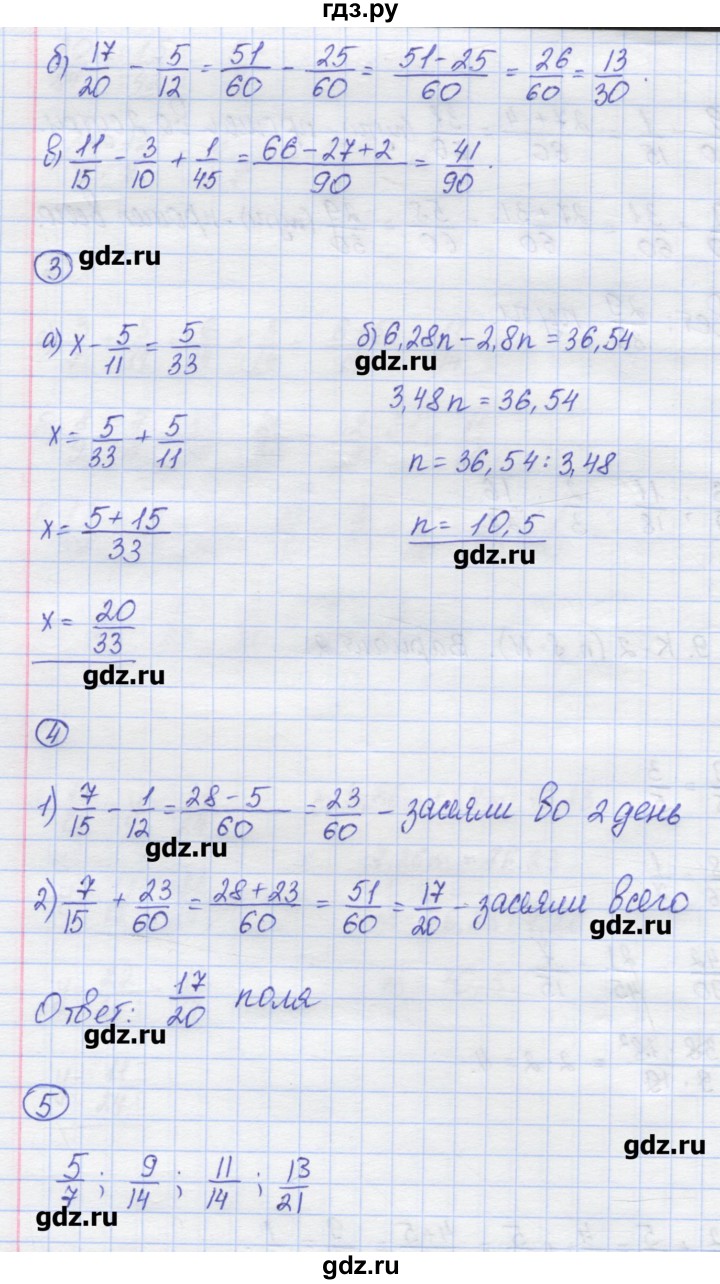 ГДЗ по математике 6 класс Жохов контрольные работы к учебнику Виленкина  К-2. вариант - 2, Решебник