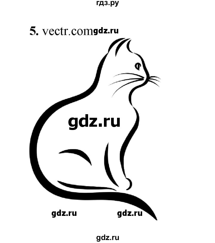 ГДЗ по информатике 9 класс Босова  Базовый уровень страница - 246, Решебник 2023