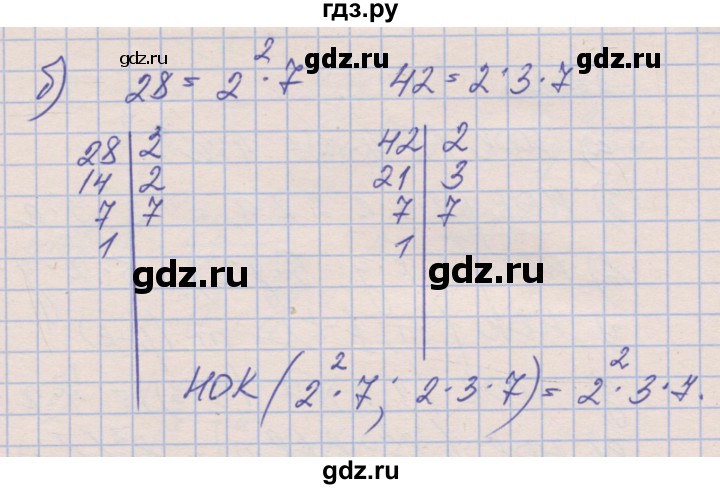 ГДЗ по алгебре 8 класс Зубарева рабочая тетрадь  параграф 2 - 2.20, Решебник