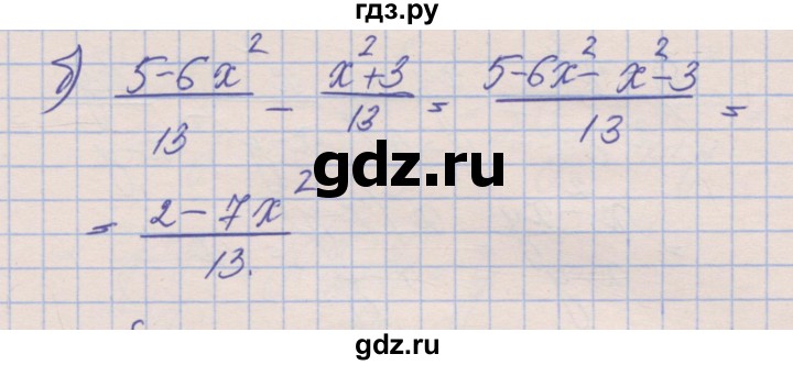 ГДЗ по алгебре 8 класс Зубарева рабочая тетрадь  параграф 3 - 3.11, Решебник